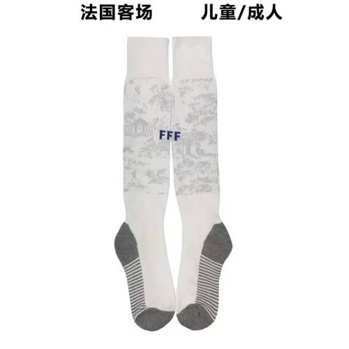 2022 France Away Adult Kids Socks