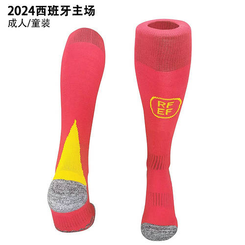 2024 Spain Home Adult Kids Socks