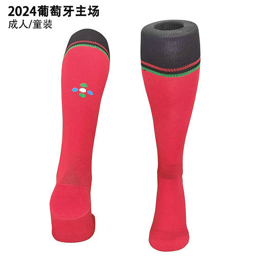 2024 Portugal Home Adult Kids Socks